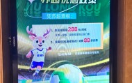 必威体育官方网站-封面新闻记者直击“苏超”：场内场外联动，火热渗入城市|盐城|江苏|江苏足球联赛|球迷|比赛_新浪新闻