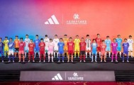 必威体育-南通队球衣正式公布！