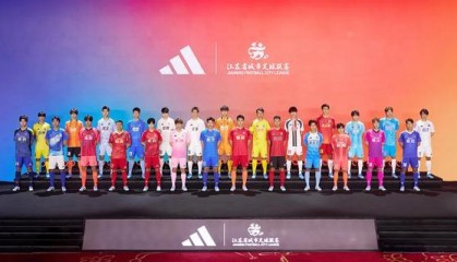 必威体育-南通队球衣正式公布！