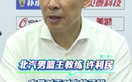 必威体育-许利民：不是不信任阿隆德斯 而是杰曼对体系更了解&amp;化学反应更好