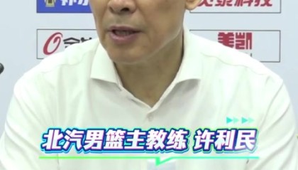 必威体育-许利民：不是不信任阿隆德斯 而是杰曼对体系更了解&amp;化学反应更好